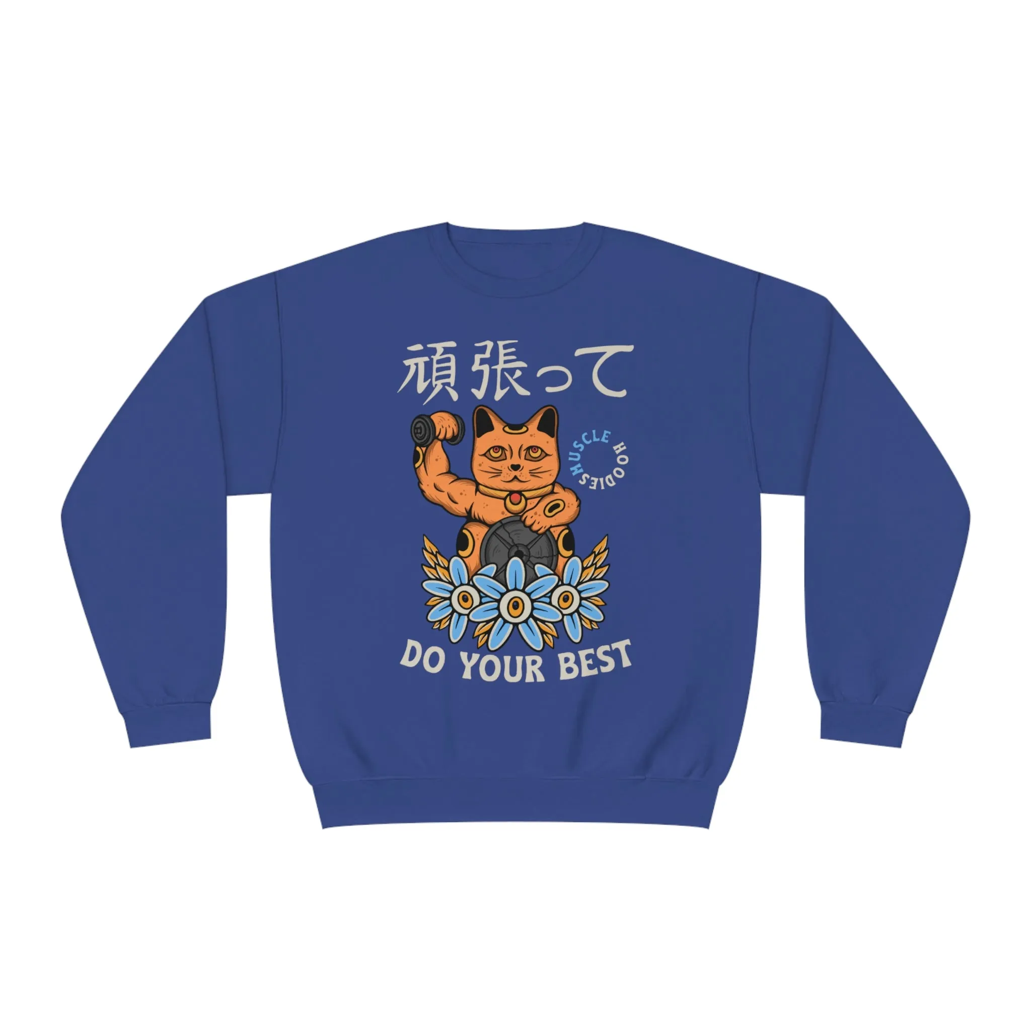 DO YOUR BEST - CREWNECK