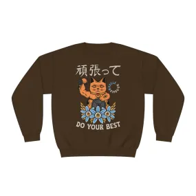 DO YOUR BEST - CREWNECK